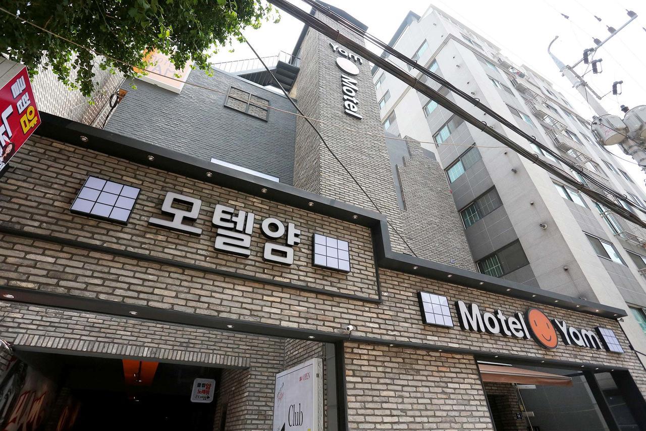 인천 Boutique Juan Yam 모텔 외부 사진